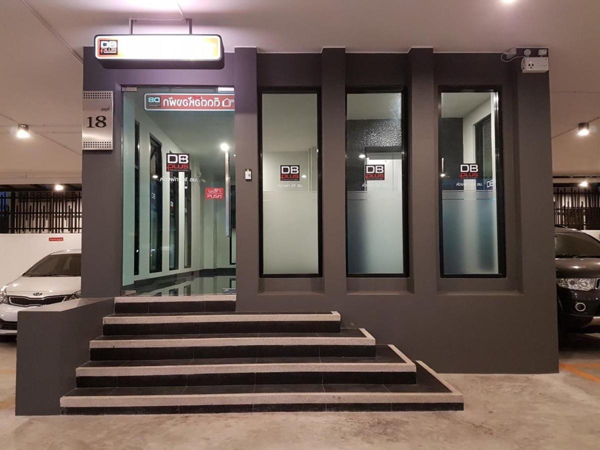 Db Plus 2 Bangkok Exterior foto