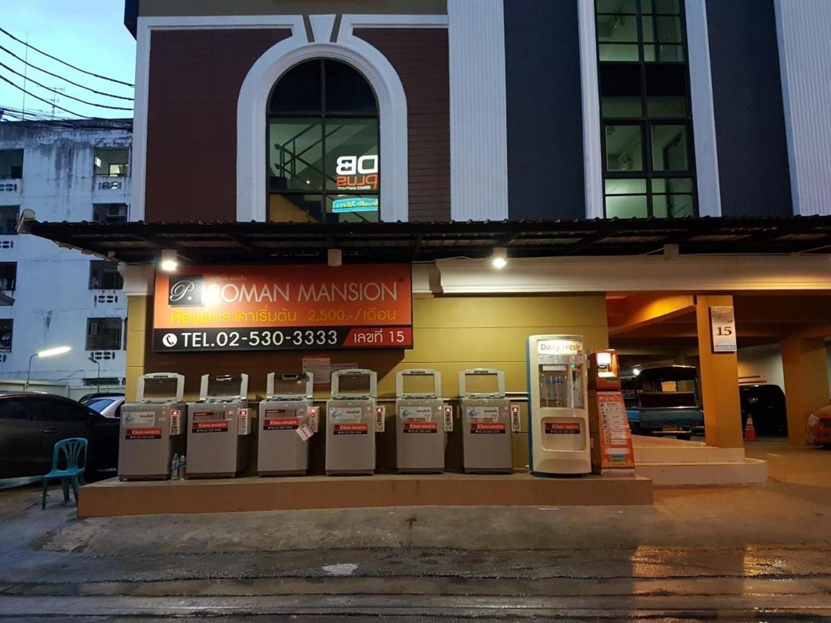 Db Plus 2 Bangkok Exterior foto